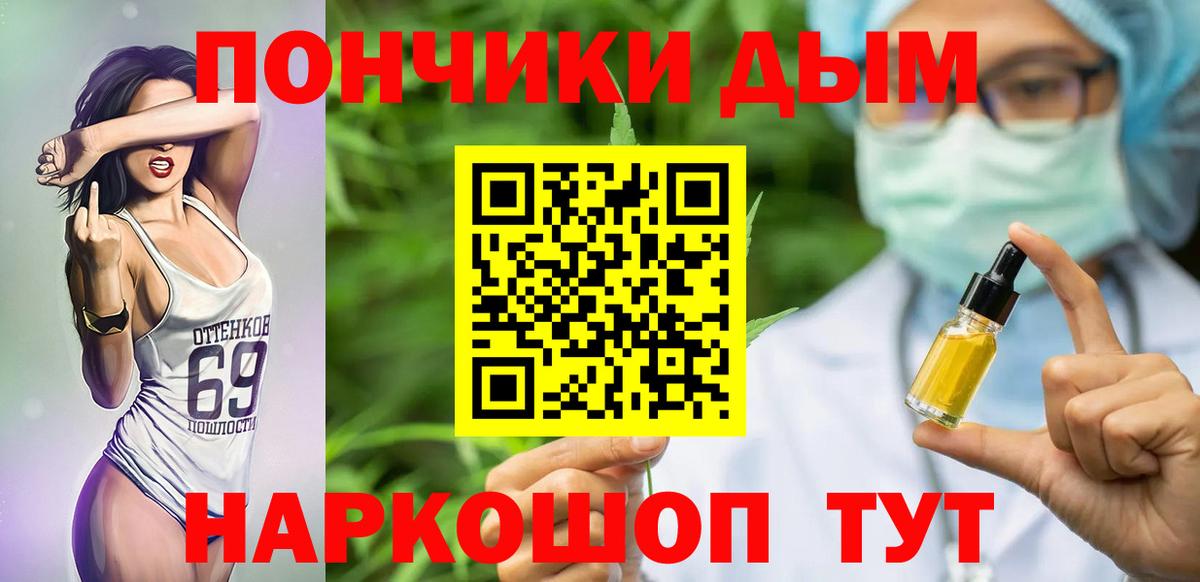 Каннабис THC 21% Кострома